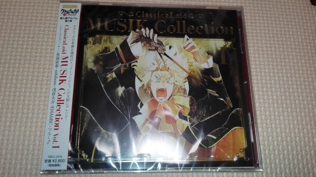 アニメ クラシカロイド 第２期放映 メインキャラの実際をおさらい サブカル 語る