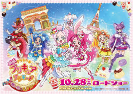 映画 キラキラ プリキュアアラモード の感想 おっさんが観たっておもしろい サブカル 語る