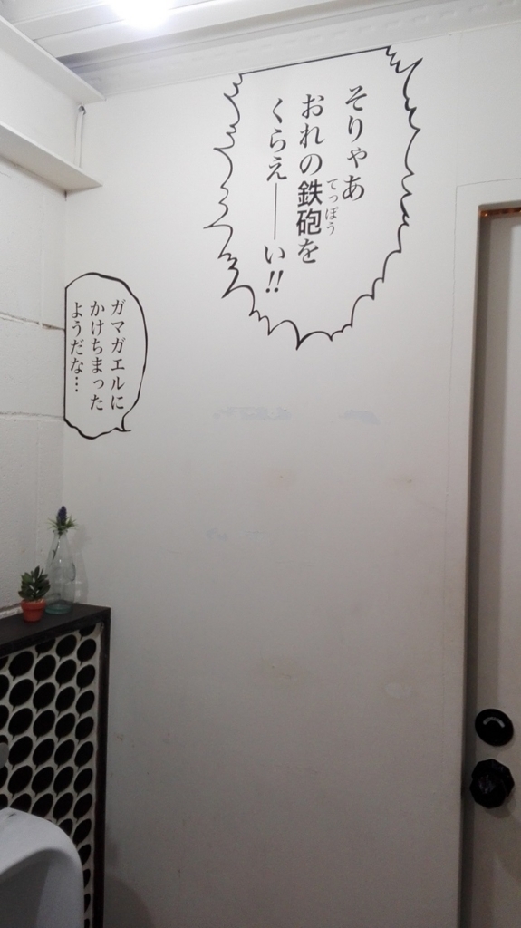 f:id:arrow1953:20180304173314j:plain
