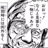 f:id:arrow1953:20180304174128j:plain