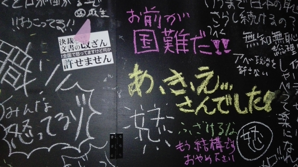 f:id:arrow1953:20180414010005j:plain f:id:arrow1953:20180414010005j:plain