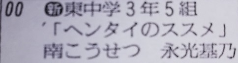 f:id:arrow1953:20180921134219j:plain f:id:arrow1953:20180921134219j:plain