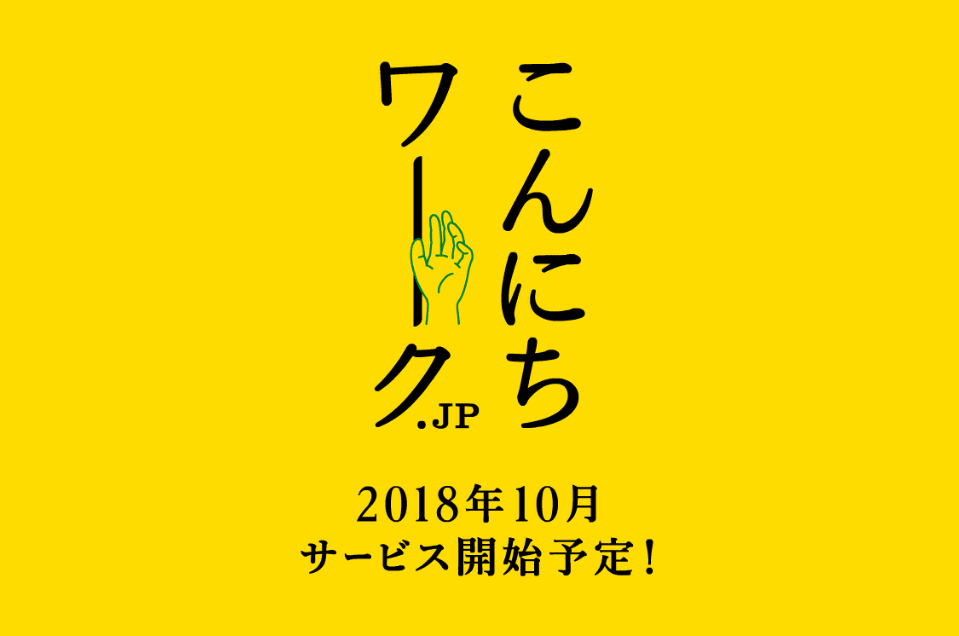 f:id:arrowss:20180906142831p:plain