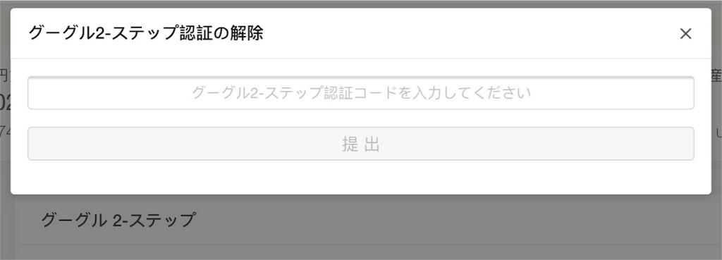 f:id:arrozaljp3:20180116182659j:image