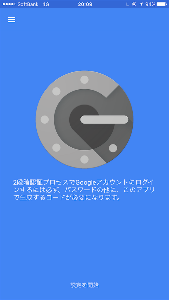f:id:arrozaljp3:20180116182735p:image