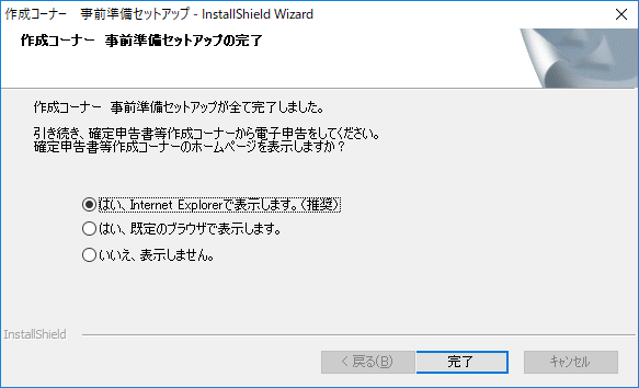 f:id:arrozaljp3:20180127232045p:plain