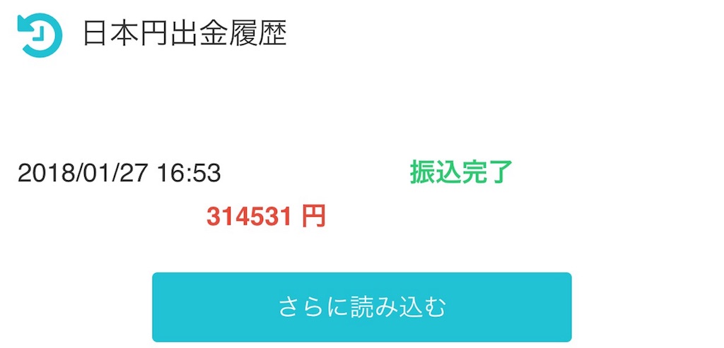 f:id:arrozaljp3:20180213124017j:image