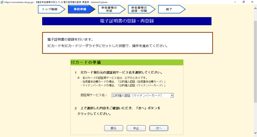 f:id:arrozaljp3:20180301231314p:plain