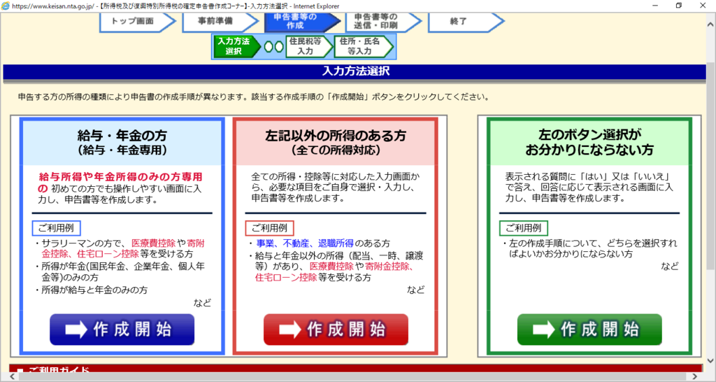 f:id:arrozaljp3:20180301231405p:plain