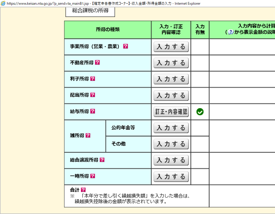 f:id:arrozaljp3:20180301231515p:plain