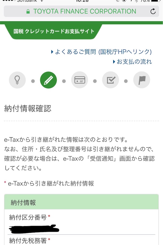 f:id:arrozaljp3:20180305002428j:image