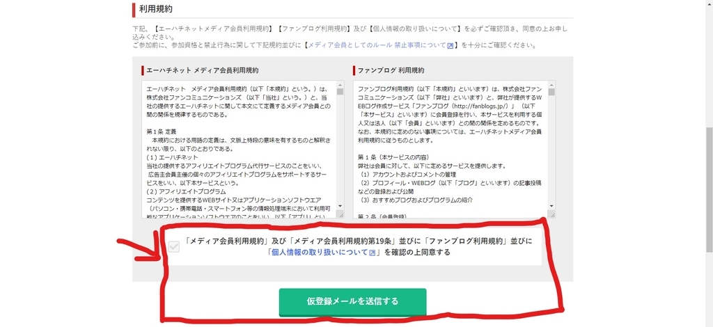 f:id:ars5_rk10:20180829235850j:plain f:id:ars5_rk10:20180829235850j:plain