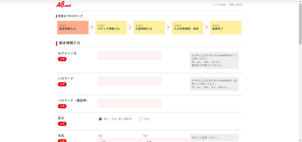 f:id:ars5_rk10:20180830004315p:plain f:id:ars5_rk10:20180830004315p:plain