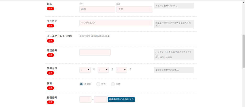 f:id:ars5_rk10:20180830004333p:plain f:id:ars5_rk10:20180830004333p:plain