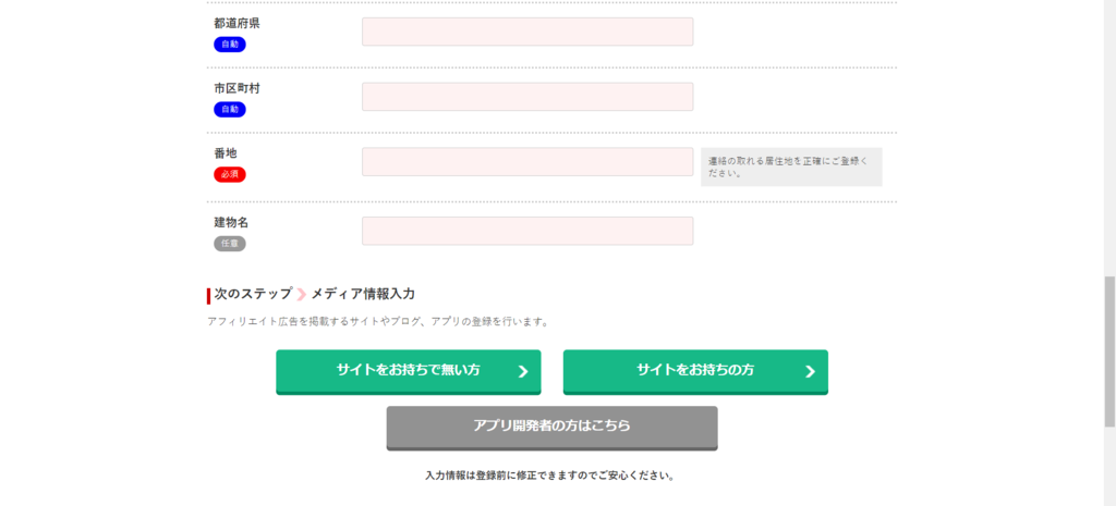 f:id:ars5_rk10:20180830004336p:plain f:id:ars5_rk10:20180830004336p:plain