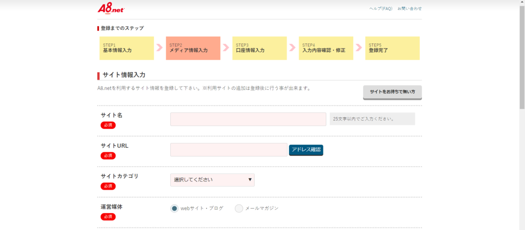 f:id:ars5_rk10:20180830011153p:plain f:id:ars5_rk10:20180830011153p:plain