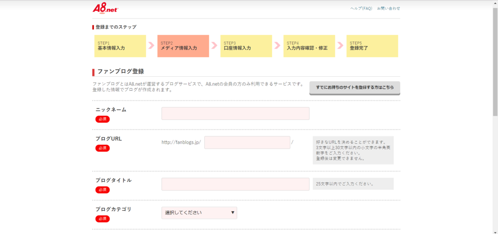f:id:ars5_rk10:20180830013430p:plain f:id:ars5_rk10:20180830013430p:plain