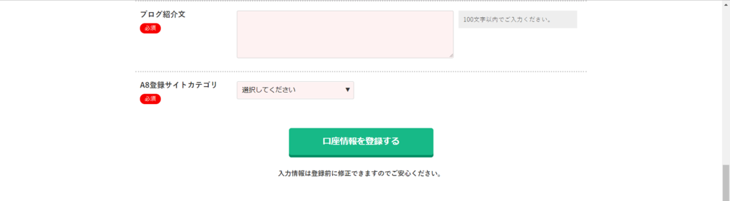 f:id:ars5_rk10:20180830013434p:plain f:id:ars5_rk10:20180830013434p:plain