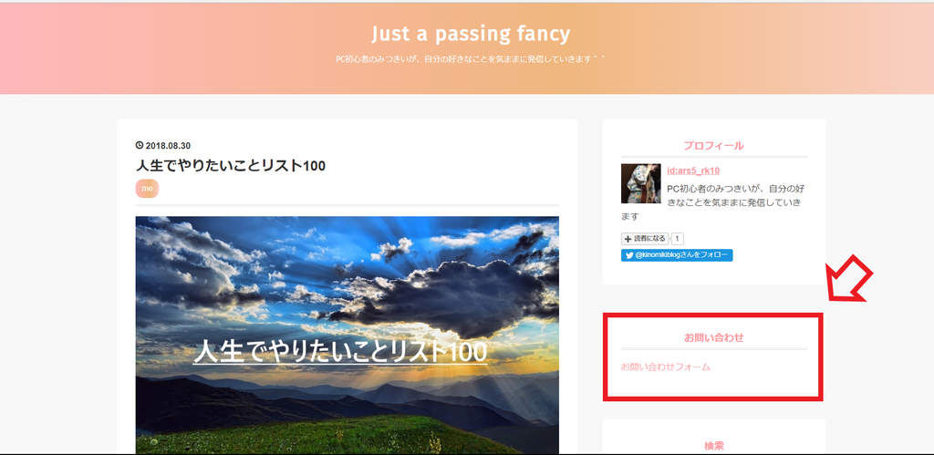 f:id:ars5_rk10:20180901204343p:plain f:id:ars5_rk10:20180901204343p:plain