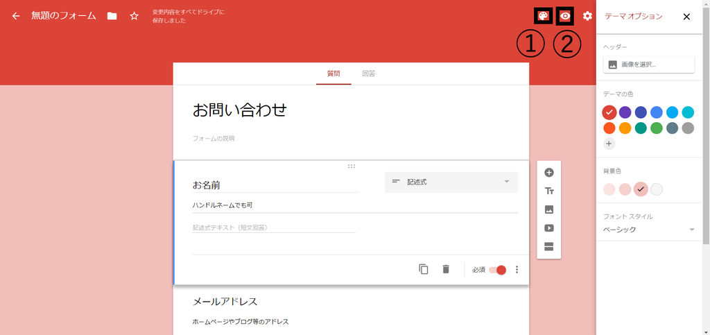 f:id:ars5_rk10:20180901230827p:plain f:id:ars5_rk10:20180901230827p:plain