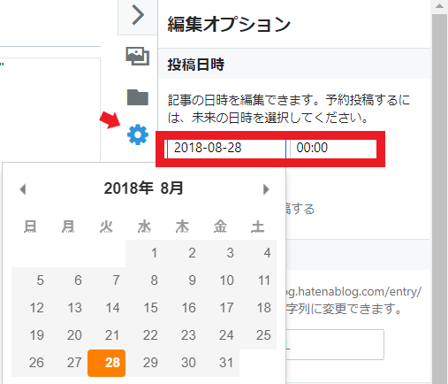 f:id:ars5_rk10:20180902003011p:plain f:id:ars5_rk10:20180902003011p:plain