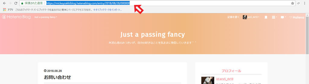 f:id:ars5_rk10:20180902005117p:plain f:id:ars5_rk10:20180902005117p:plain