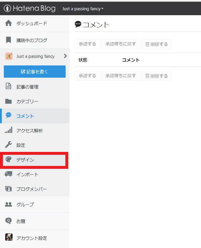 f:id:ars5_rk10:20180902010832p:plain f:id:ars5_rk10:20180902010832p:plain