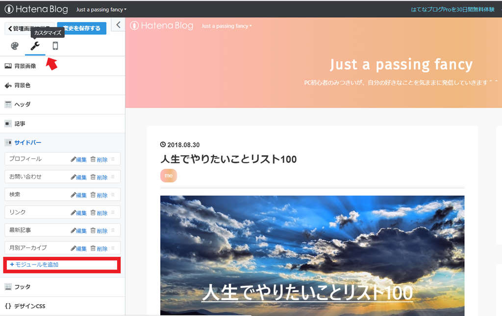 f:id:ars5_rk10:20180902011010p:plain f:id:ars5_rk10:20180902011010p:plain