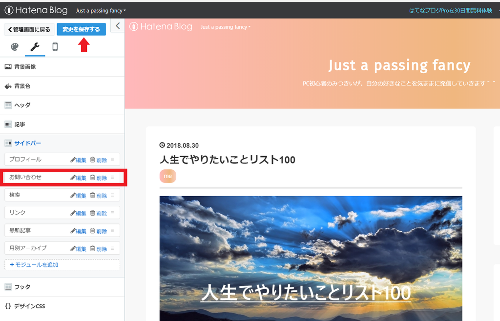f:id:ars5_rk10:20180902012037p:plain f:id:ars5_rk10:20180902012037p:plain