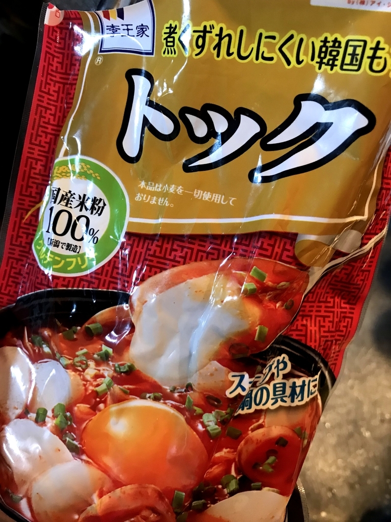 f:id:ars5_rk10:20180925000055j:plain