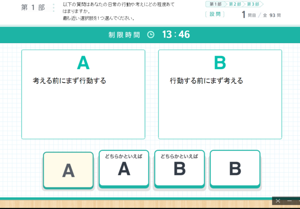 f:id:ars5_rk10:20180930174221p:plain