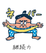 f:id:ars5_rk10:20180930185434p:plain