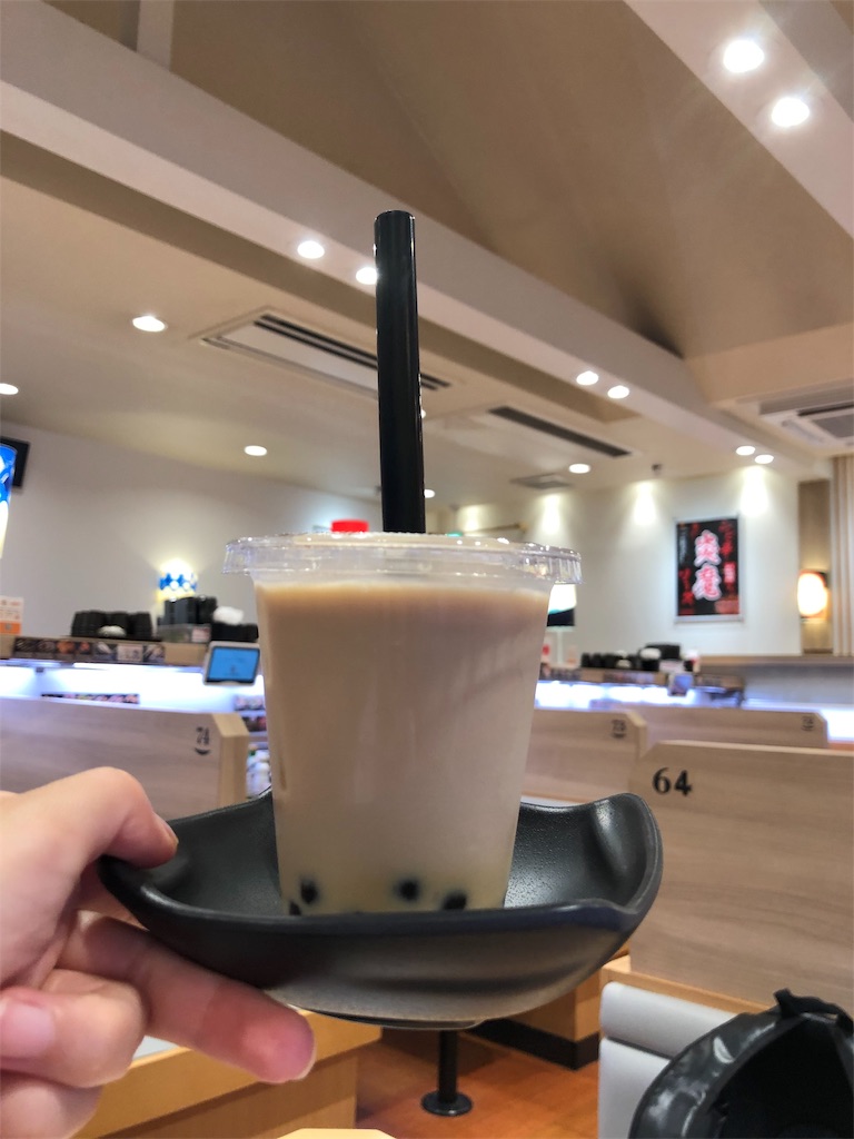 f:id:ars_amons:20190824233426j:image