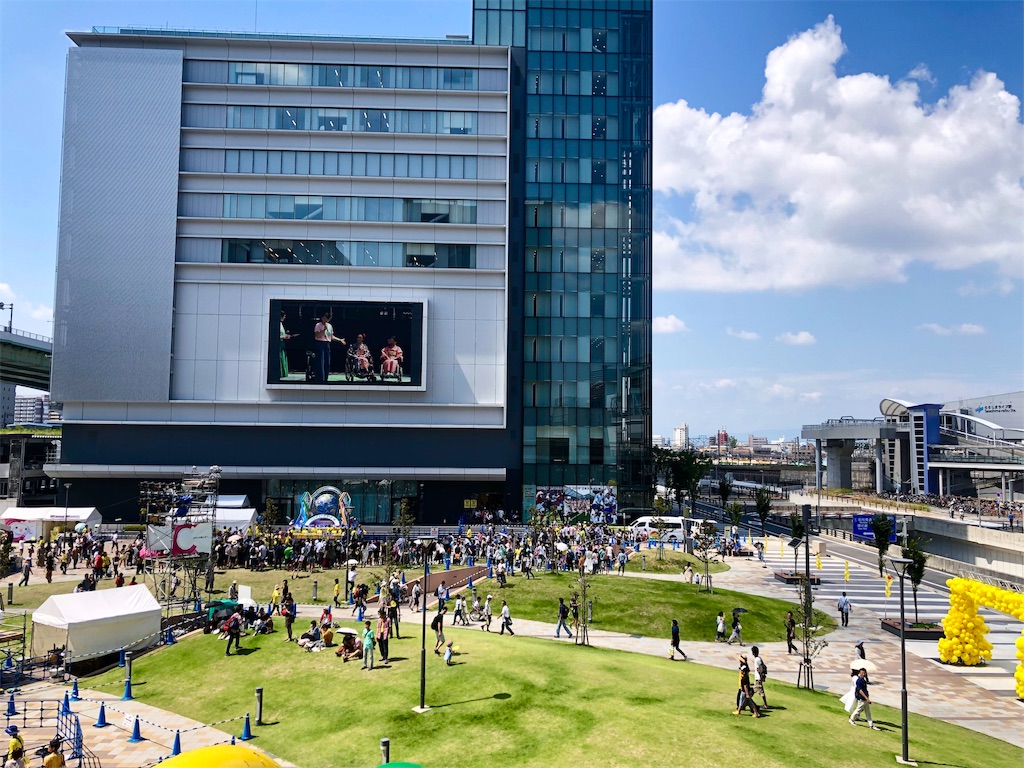f:id:ars_amons:20190825150527j:image