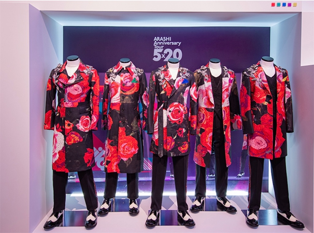 嵐を旅する展覧会 超個人的レポ - 同じ夢を見よう。