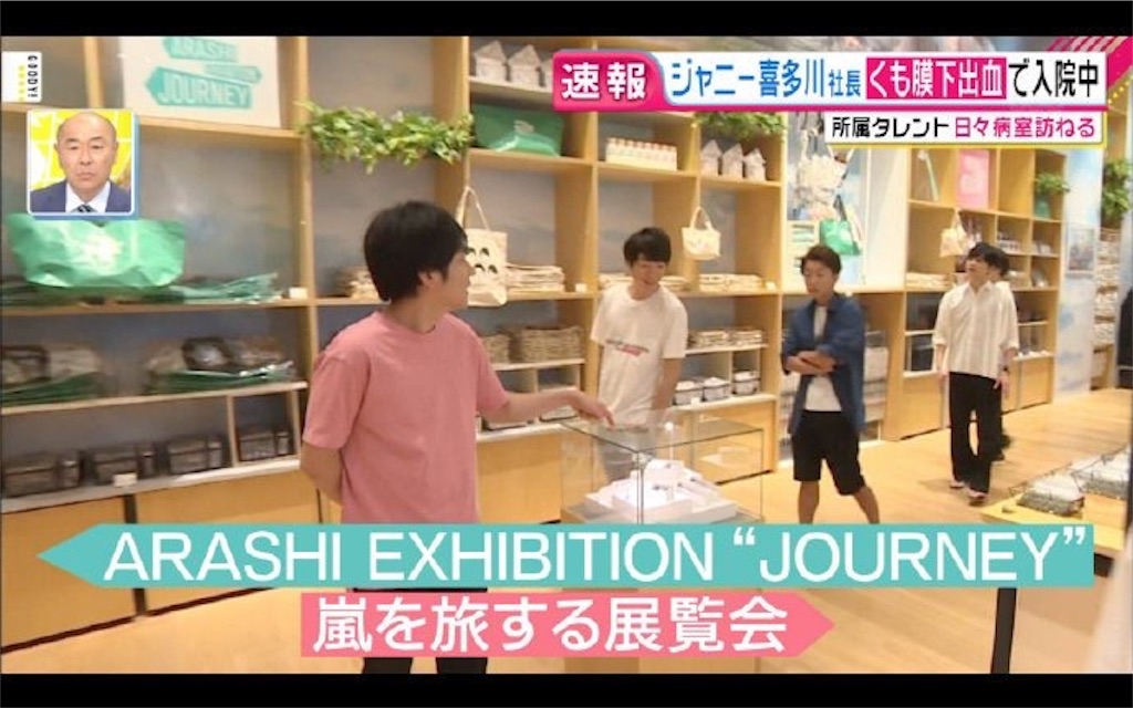 f:id:ars_nano_hana_0126:20190927031847j:image