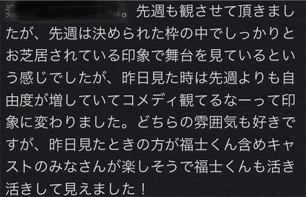 f:id:ars_news_teitai:20200310014528j:image