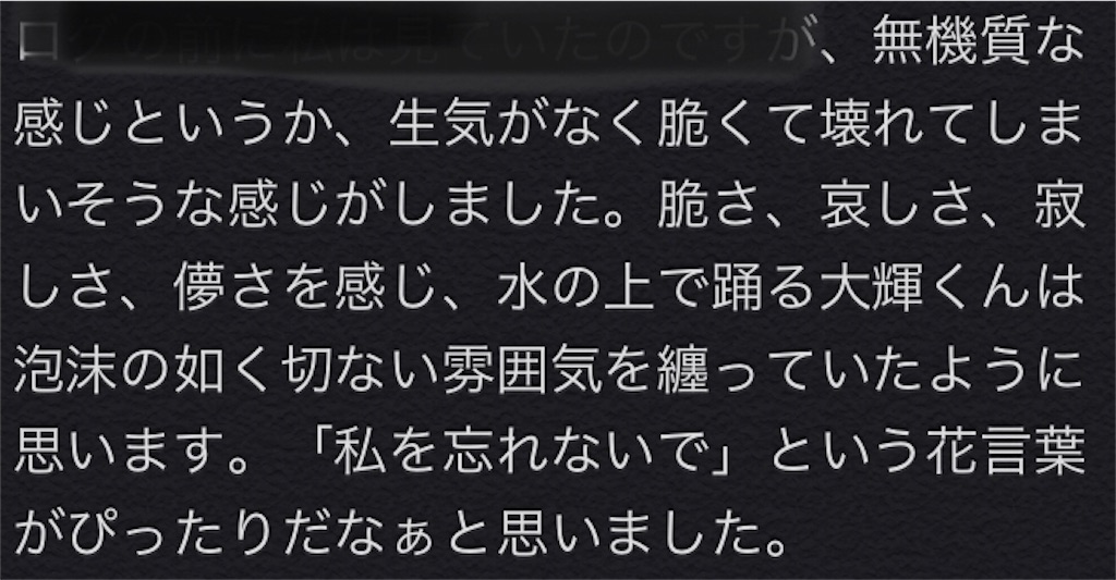 f:id:ars_news_teitai:20200310014532j:image