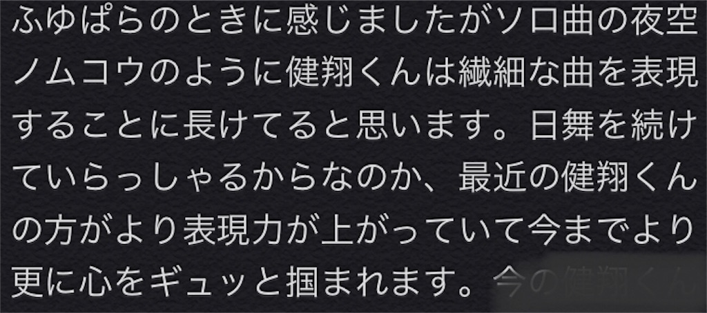 f:id:ars_news_teitai:20200310014535j:image