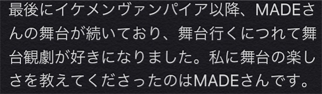 f:id:ars_news_teitai:20200310014538j:image
