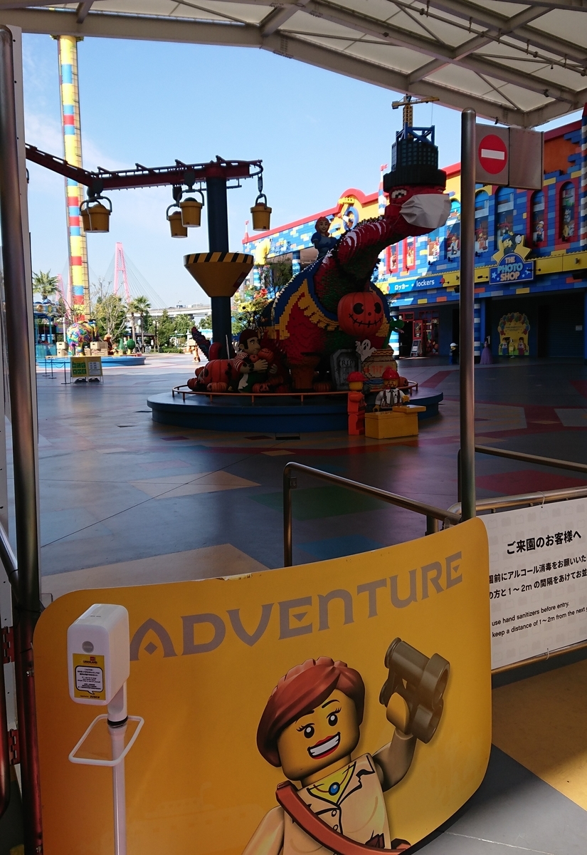 f:id:arshii:20201025135831j:plain