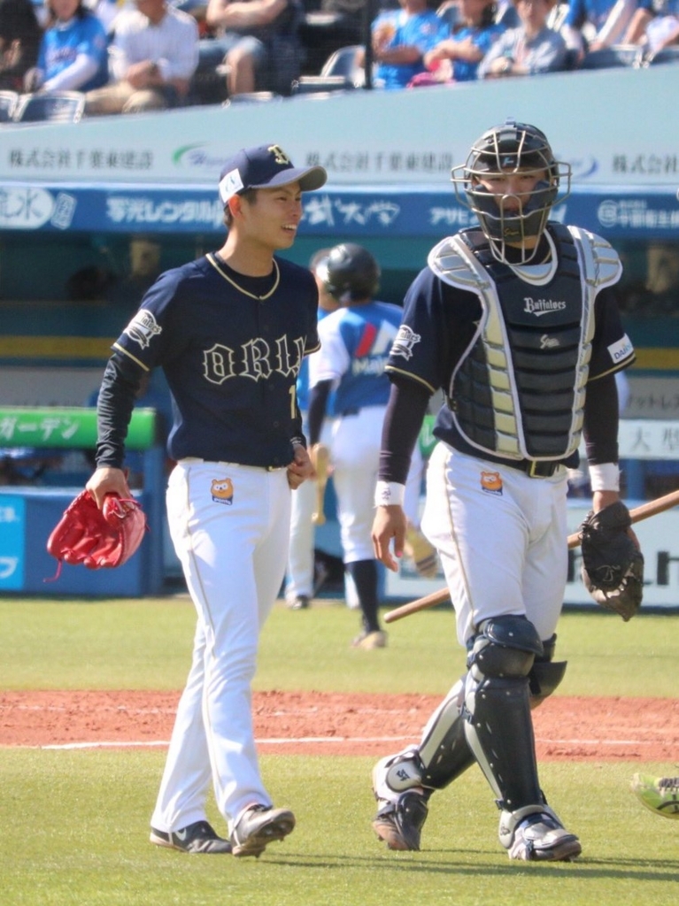 f:id:arsliamnt4:20170608115844j:plain