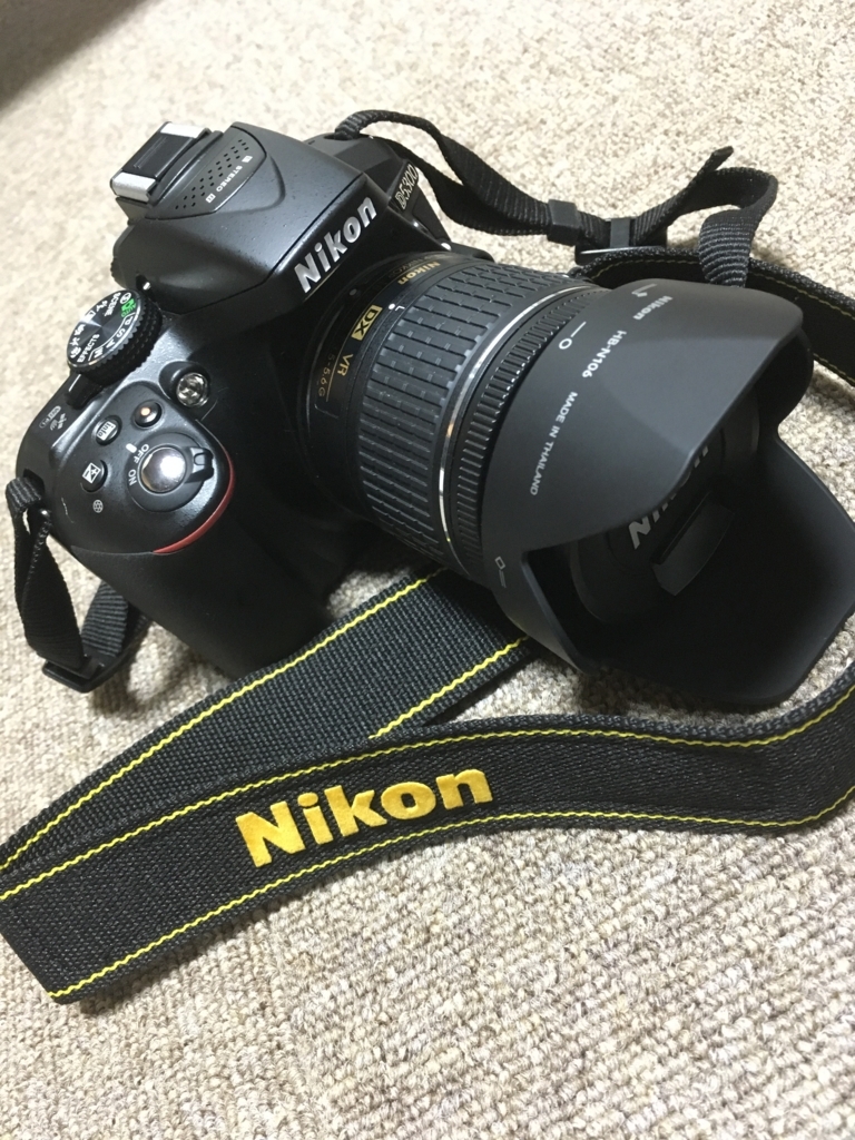 f:id:arsliamnt4:20170608152110j:plain