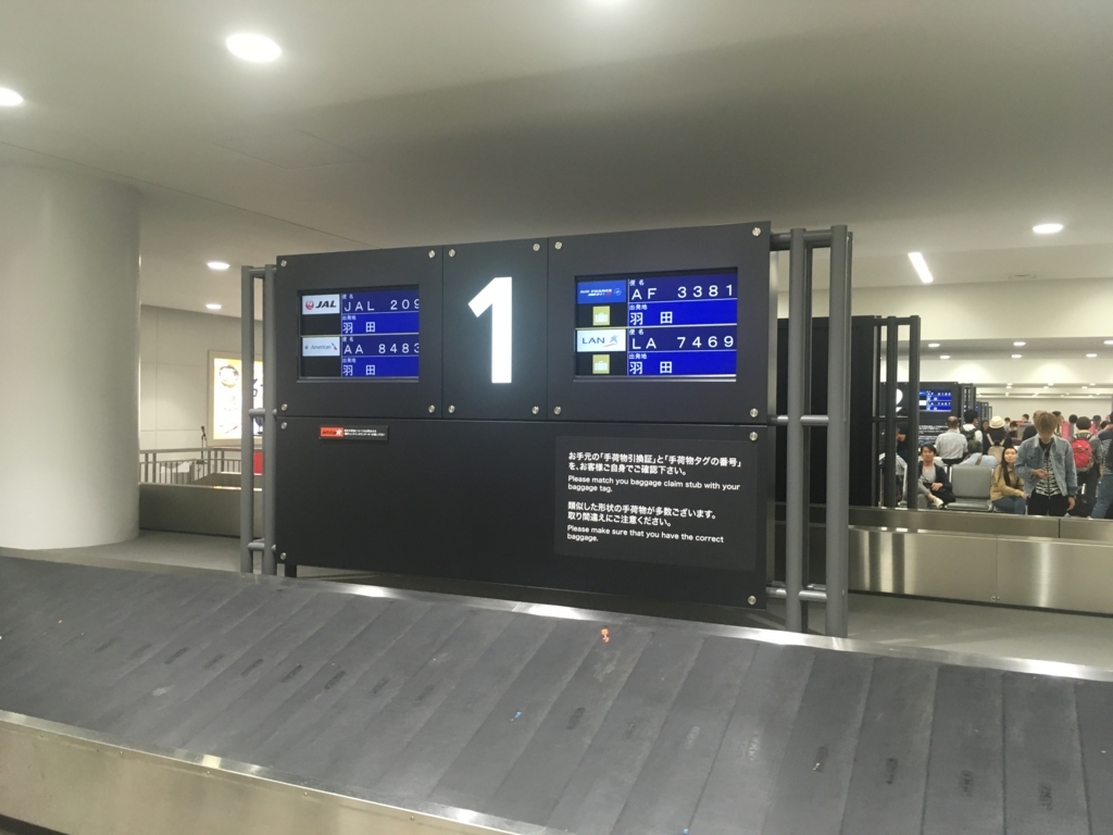 f:id:arsliamnt4:20170710085026j:plain