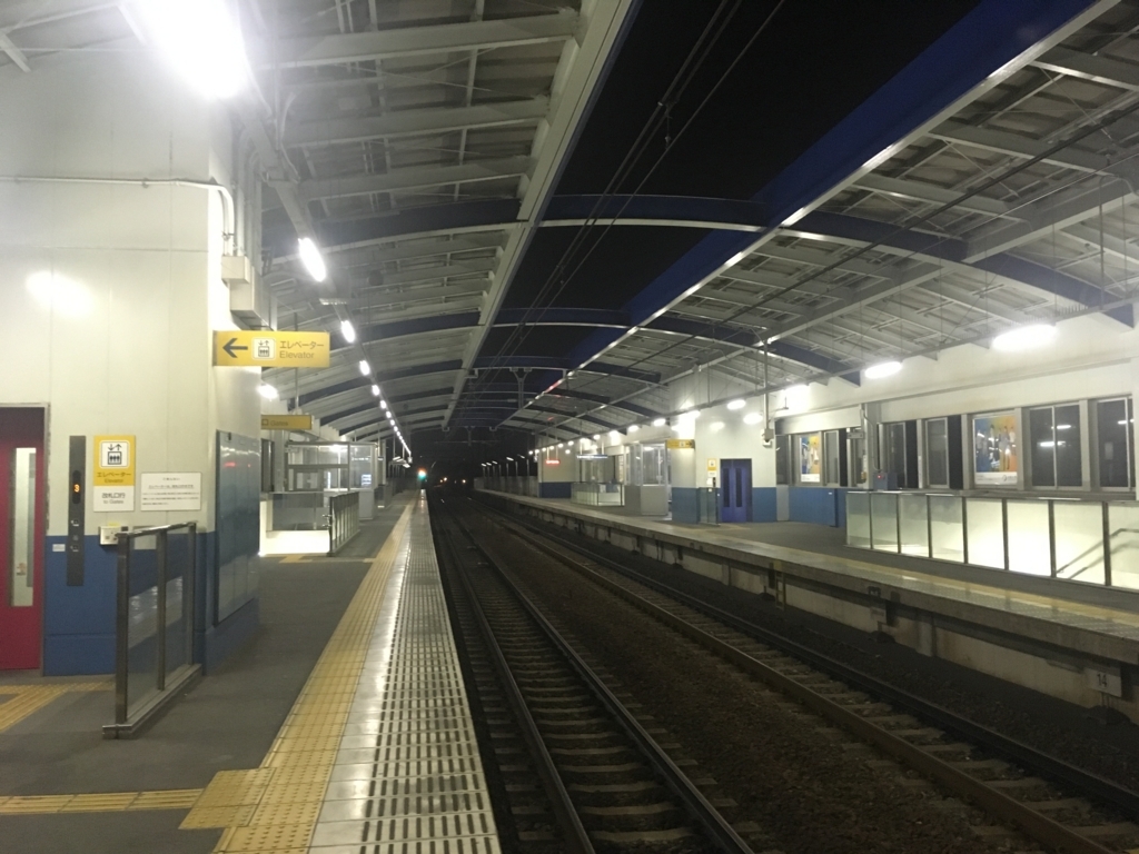 f:id:arsliamnt4:20170710085157j:plain