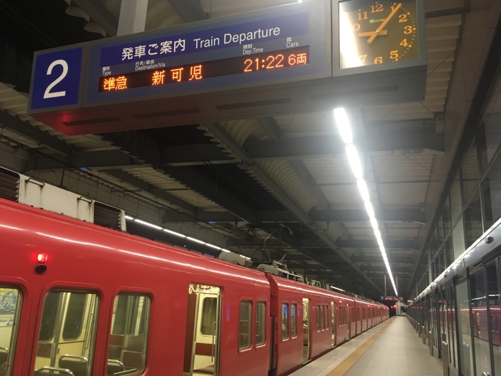 f:id:arsliamnt4:20170710085201j:plain