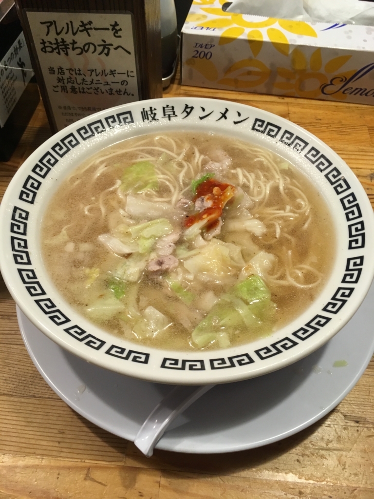 f:id:arsliamnt4:20170710085954j:plain