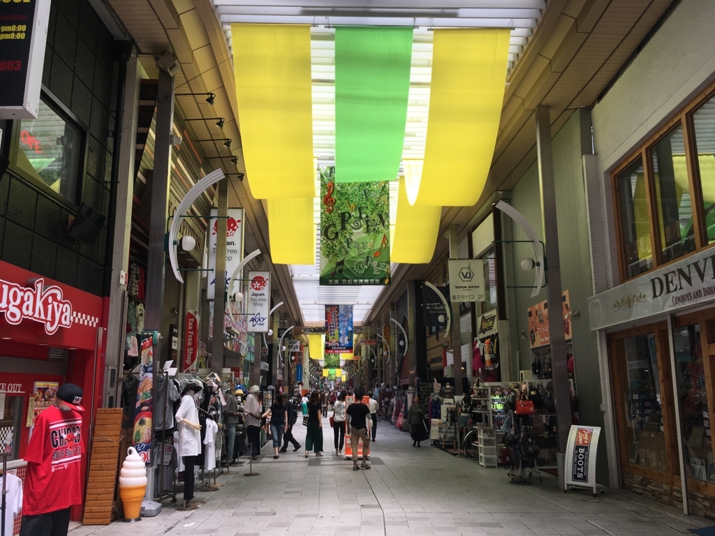 f:id:arsliamnt4:20170710085958j:plain