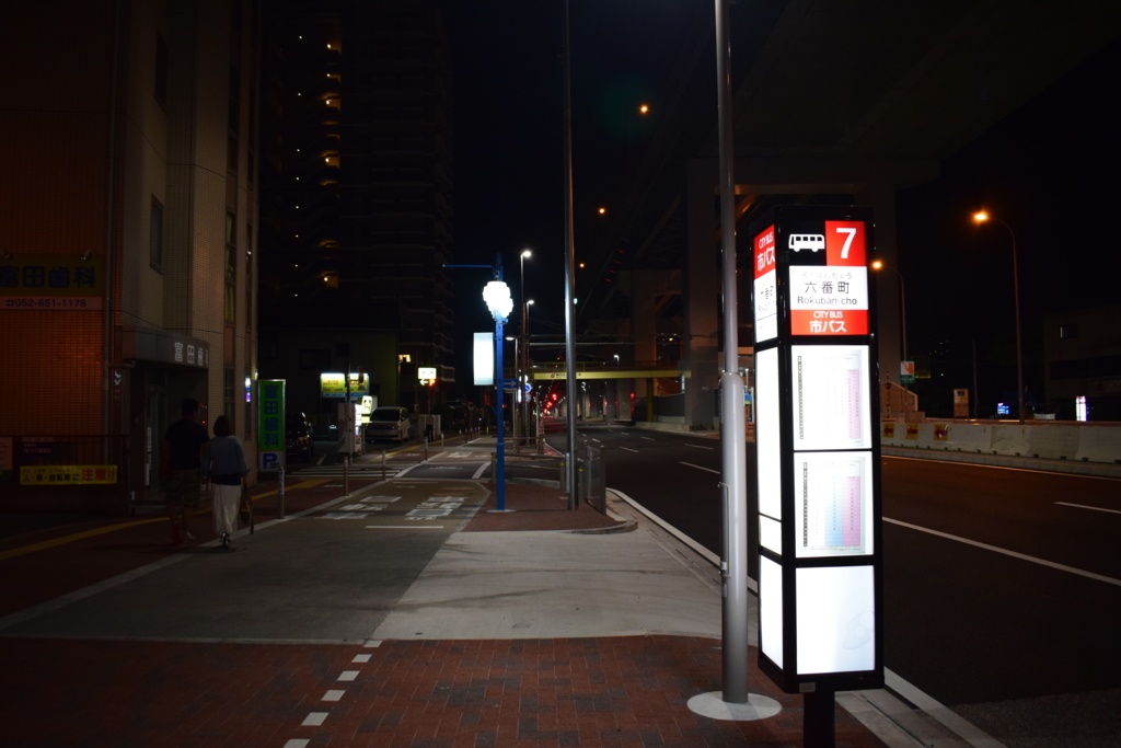 f:id:arsliamnt4:20170710091042j:plain