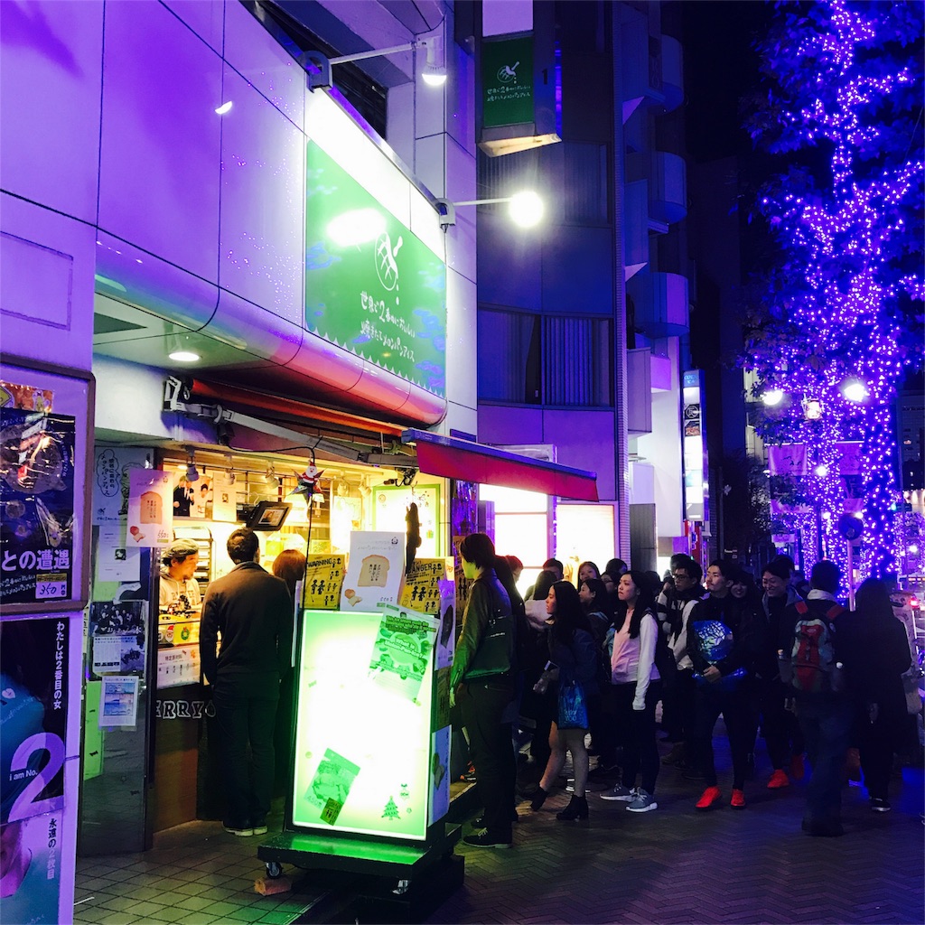 f:id:arsm12sh:20161205225427j:image